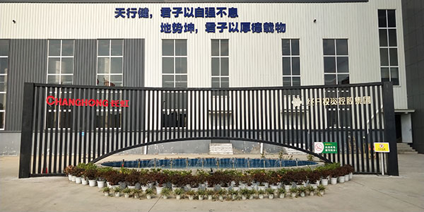 包装印务园办公楼南门景观喷泉.jpg