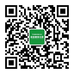 长虹数字三农