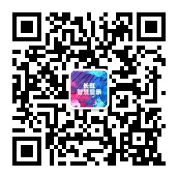 长虹视角